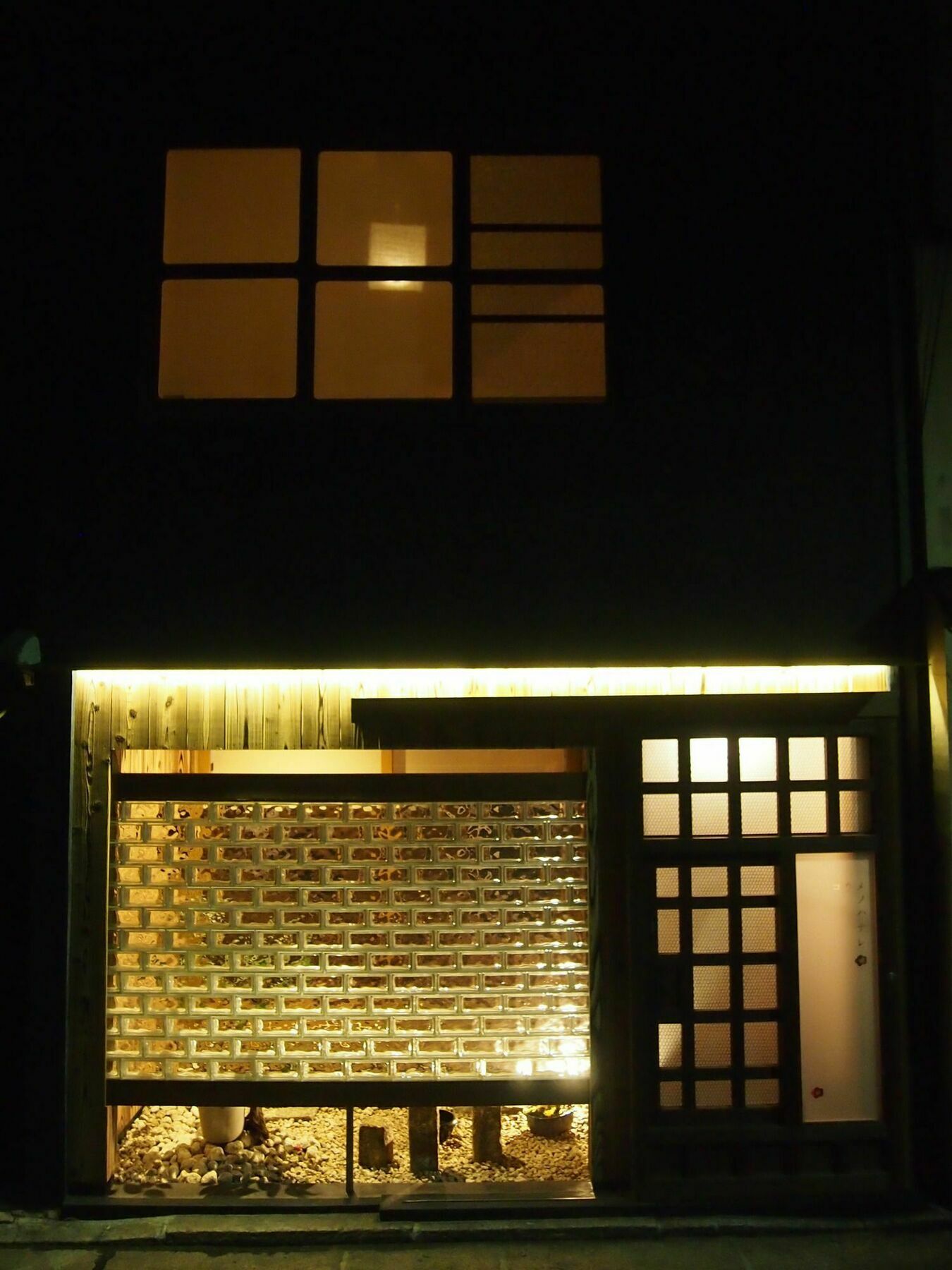 卡美诺涵瑞度假屋 京都 外观 照片